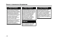 Страница 416