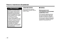 Страница 418