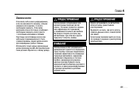 Страница 419