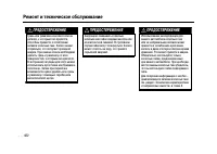 Страница 420