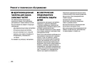 Страница 422