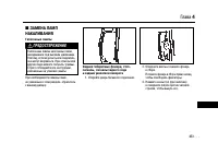 Страница 431