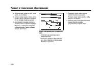 Страница 432