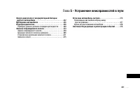 Страница 439