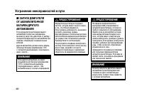 Страница 440