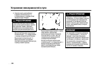 Страница 442