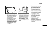 Страница 443