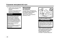 Страница 444