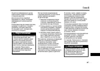 Страница 445