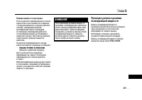 Страница 447