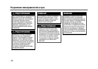 Страница 448