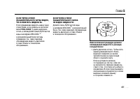 Страница 449