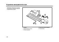 Страница 452