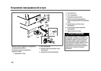 Страница 454