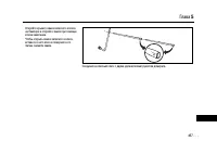 Страница 455