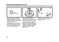 Страница 456