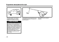 Страница 458