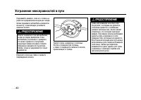 Страница 460