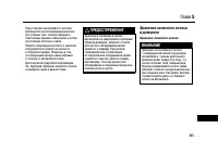 Страница 463