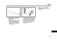 Страница 465