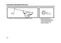 Страница 466