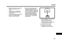 Страница 467