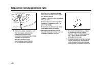 Страница 470