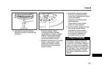 Страница 471