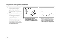Страница 472