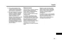 Страница 473