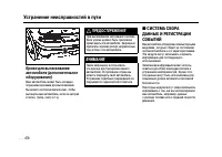 Страница 476