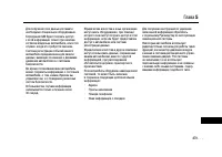 Страница 477