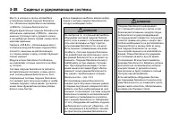 Страница 100