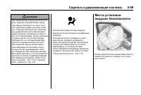 Страница 101