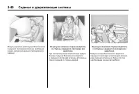 Страница 102