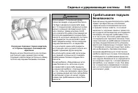 Страница 103