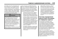 Страница 107