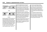 Страница 108