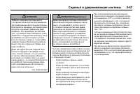 Страница 109