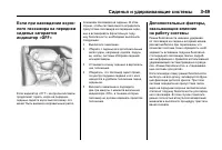 Страница 111