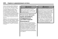 Страница 112