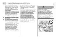 Страница 116