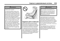 Страница 117