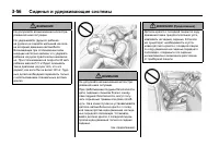 Страница 118