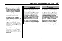 Страница 119