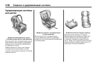 Страница 120