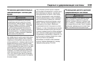 Страница 121