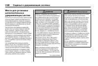 Страница 122