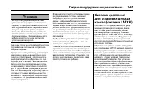 Страница 123