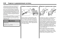 Страница 124
